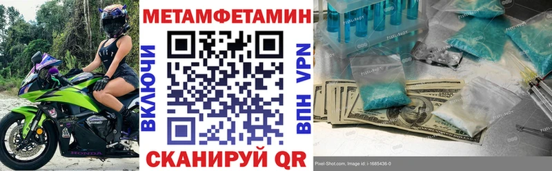 Купить где  Новотитаровская  АМФЕТАМИН VHQ 