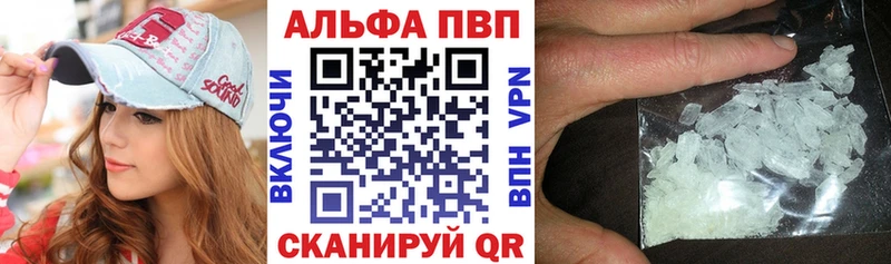 Alpha-PVP VHQ  Купить  Новотитаровская 