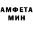 МЕТАМФЕТАМИН пудра Nikrum