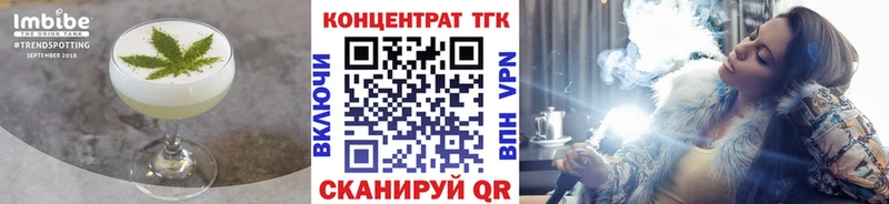 Canna-Cookies конопля  Купить закладки  Новотитаровская 