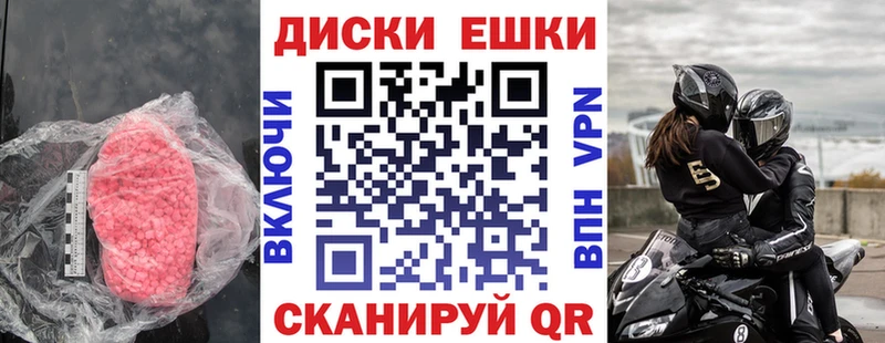 Ecstasy Philipp Plein  Купить где  Новотитаровская 