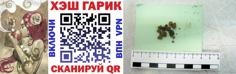 Гашиш гарик Новотитаровская