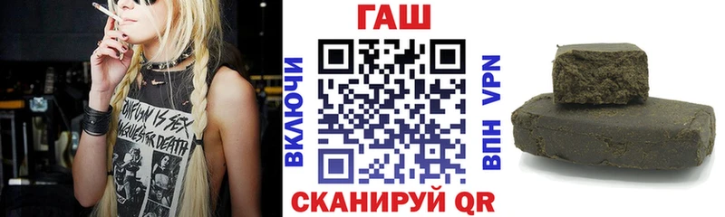 Гашиш ice o lator  Купить закладки  Новотитаровская 