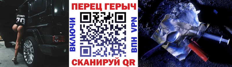 Героин герыч  Купить где  Новотитаровская 
