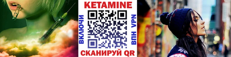 Кетамин ketamine  Купить где  Новотитаровская 