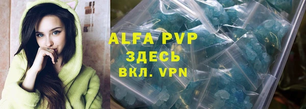 мефедрон Вязники