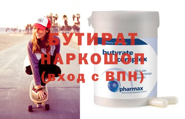 мефедрон Вязники