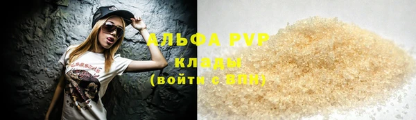 мефедрон Вязники