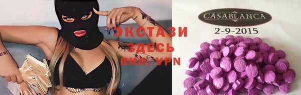 мефедрон Вязники