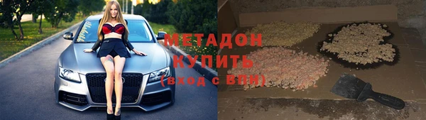 кокаин VHQ Вяземский