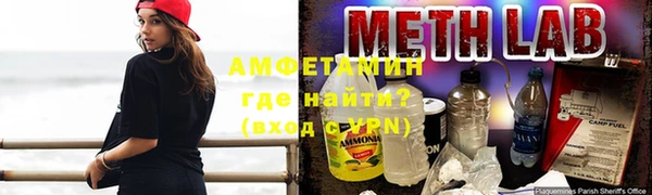 кокаин VHQ Вяземский