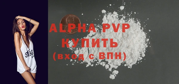 скорость Вязьма