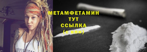 скорость Вязьма