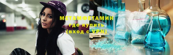 мефедрон Вязники