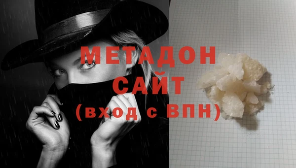 кокаин VHQ Вяземский