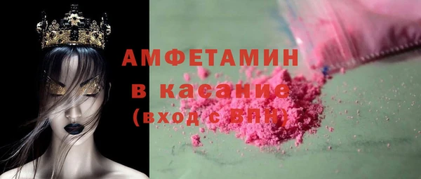 мефедрон Вязники