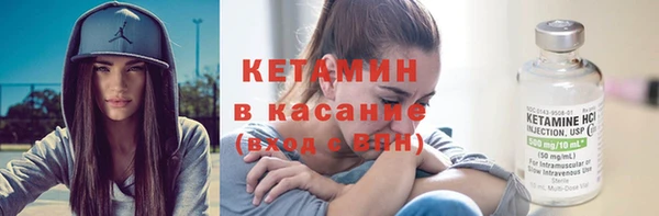 мефедрон Вязники