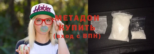мефедрон Вязники