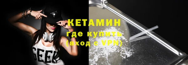 кокаин VHQ Вяземский