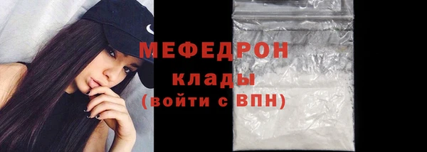мефедрон Вязники