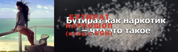 скорость Вязьма