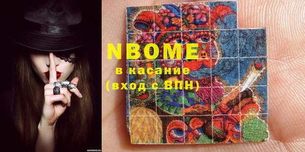 мефедрон Вязники