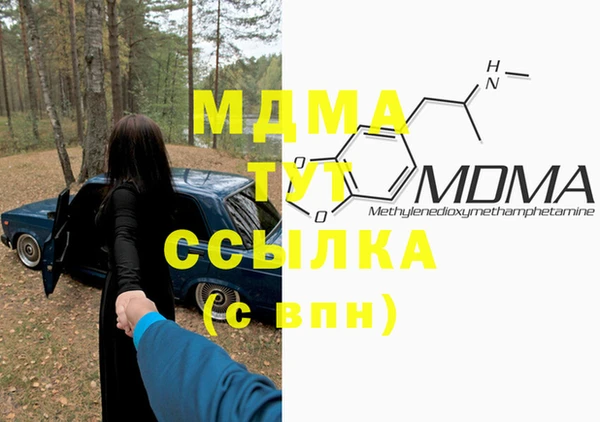 скорость Вязьма
