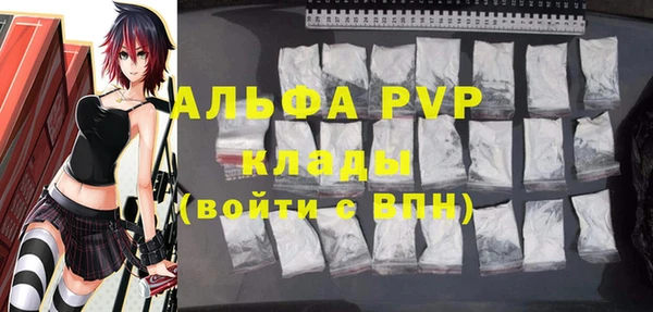 кокаин VHQ Вяземский