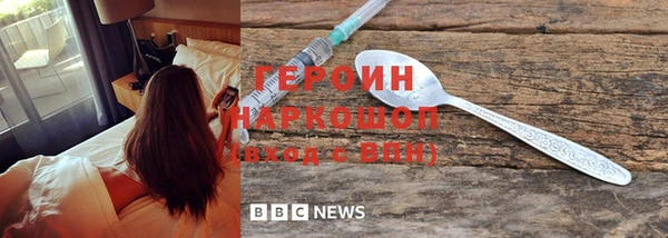 кокаин VHQ Вяземский