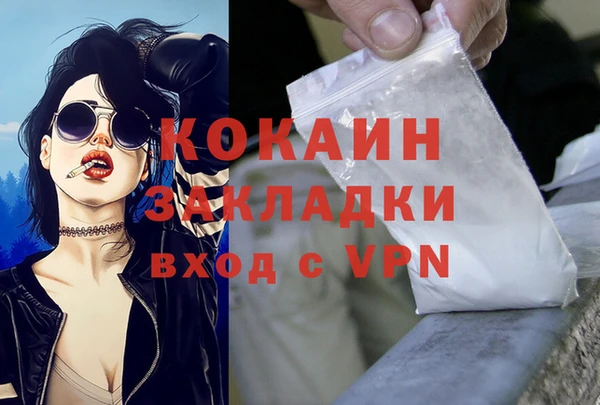 мефедрон Вязники