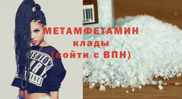 скорость Вязьма
