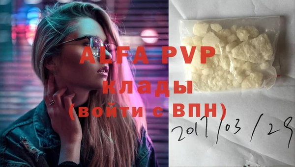 кокаин VHQ Вяземский