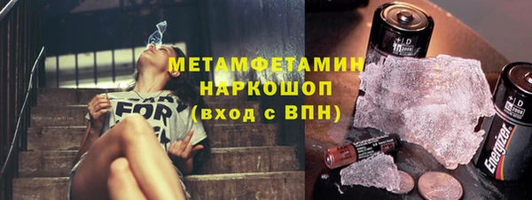 мефедрон Вязники