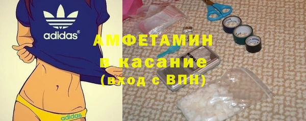 мефедрон Вязники