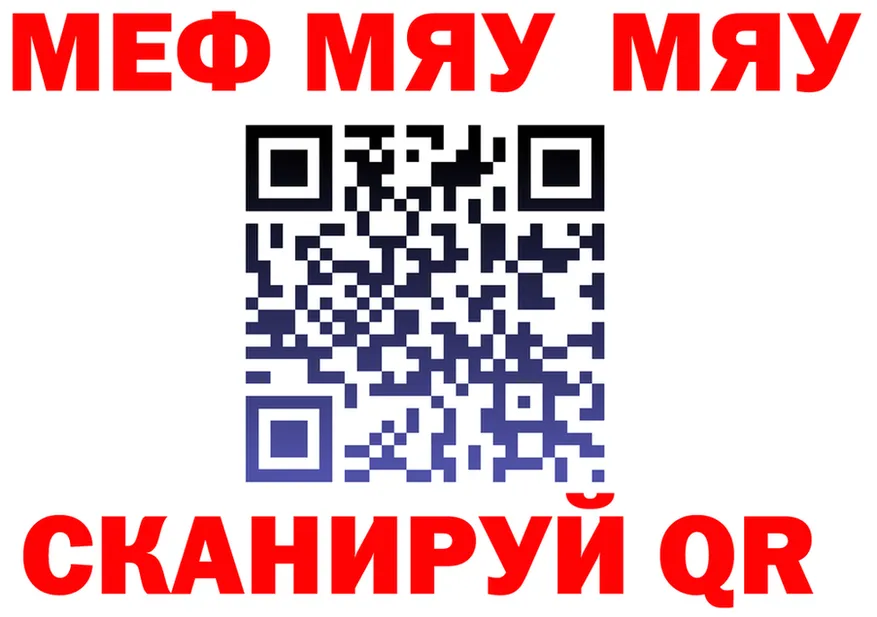 МЕФ VHQ ССЫЛКА площадка гидра Новотитаровская