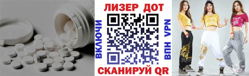 Купить где Новотитаровская Лсд 25 экстази кислота