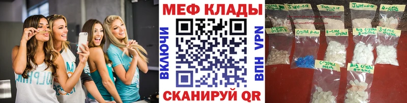 Мефедрон VHQ  Купить где  Новотитаровская 