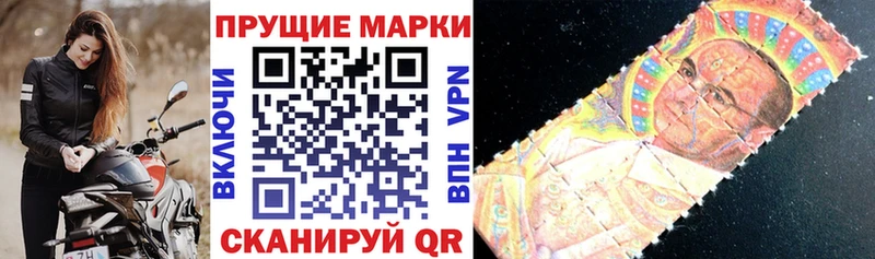 Купить где  Новотитаровская  Марки NBOMe 1500мкг 