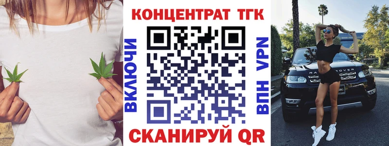 Купить закладки  Новотитаровская  Дистиллят ТГК гашишное масло 