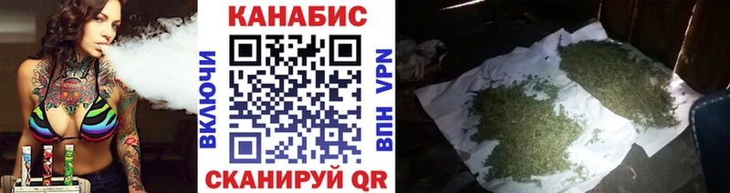 Канабис гибрид  Купить  Новотитаровская 